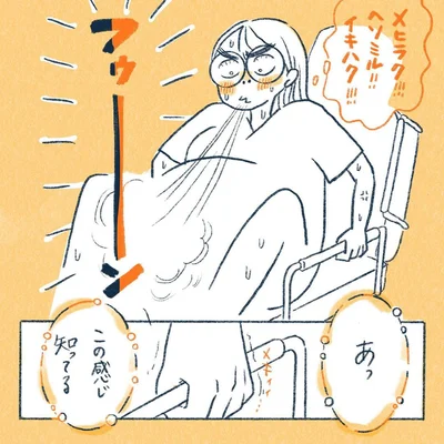 yasuco12_05