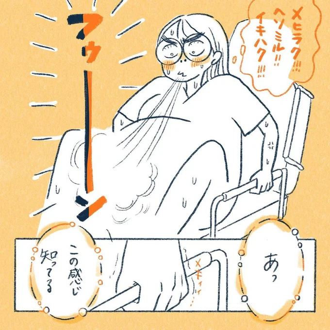 yasuco12_05