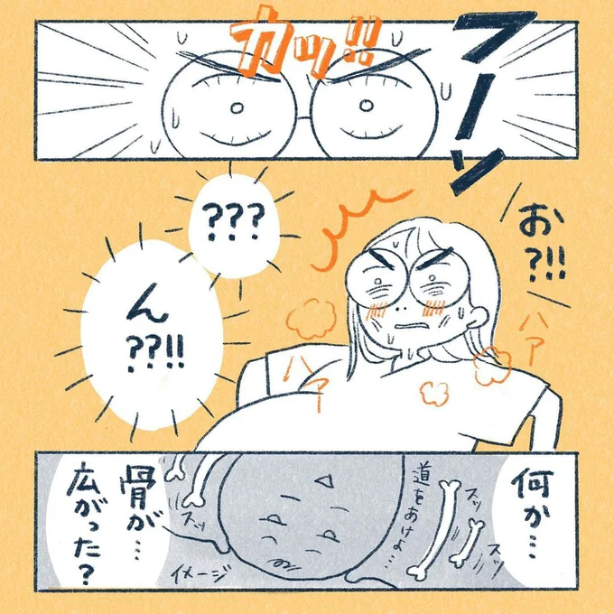 yasuco13_05
