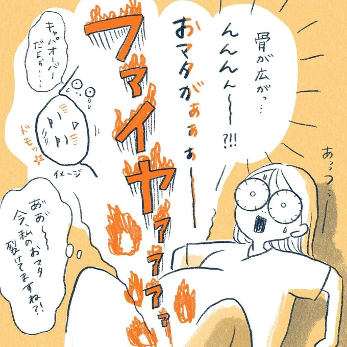 yasuco13_06