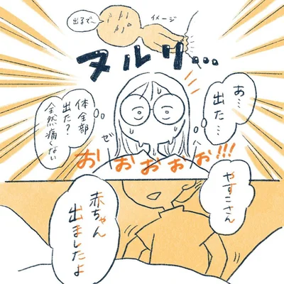 yasuco13_08