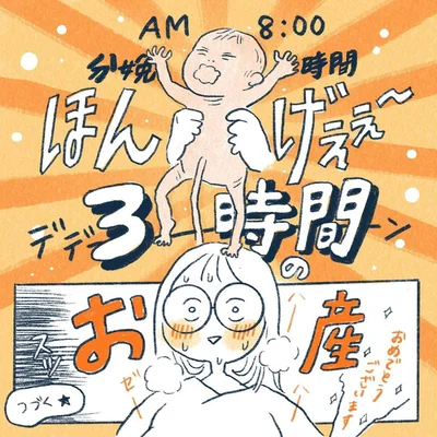 yasuco13_09