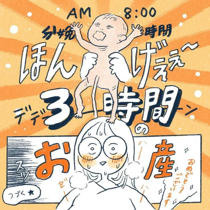 yasuco13_09