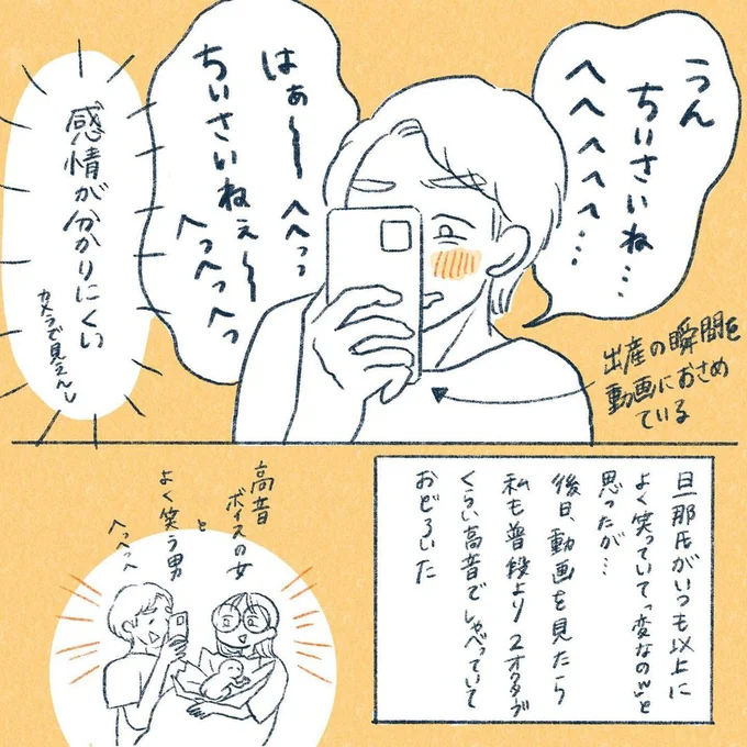 yasuco14_03