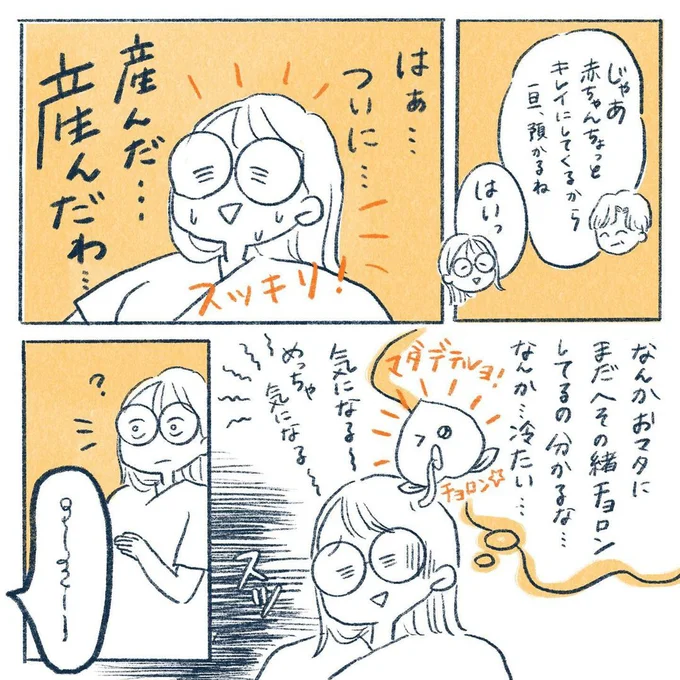 yasuco14_04