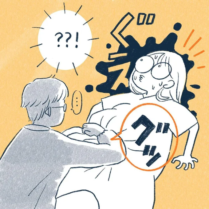 yasuco14_06