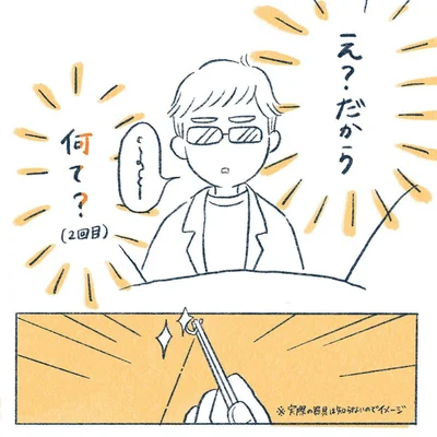 yasuco14_08