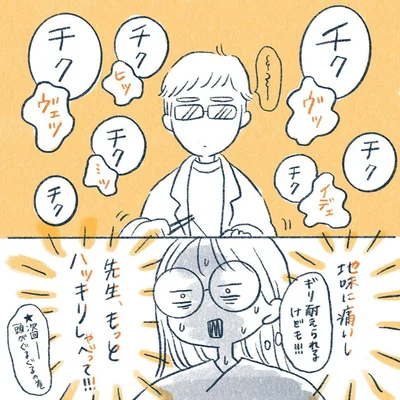 yasuco14_09