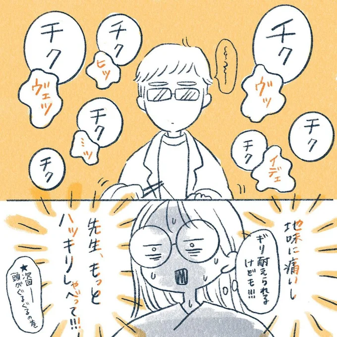 yasuco14_09