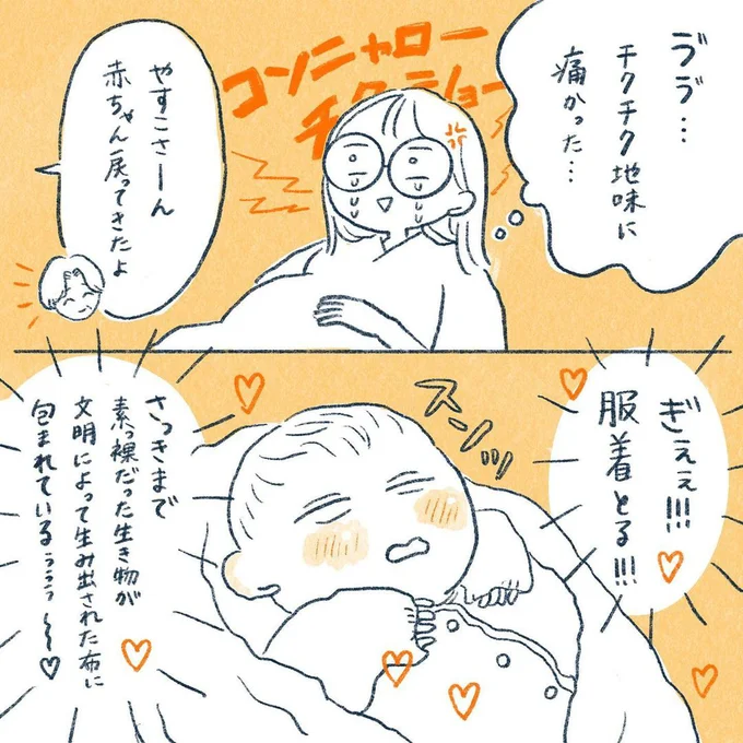 yasuco15_01