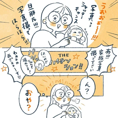 yasuco15_03