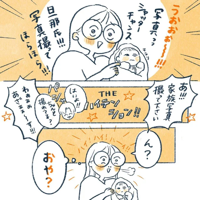 yasuco15_03