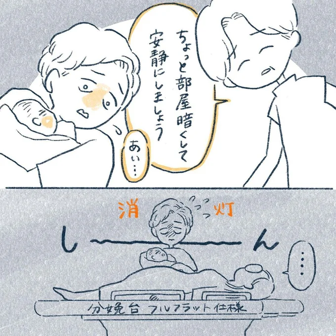 yasuco15_05