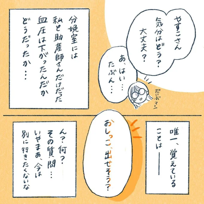 yasuco15_07