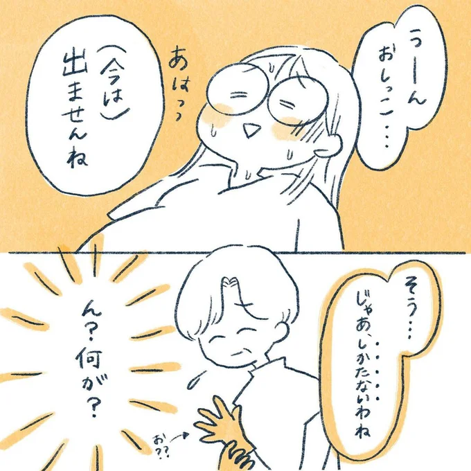 yasuco16_01
