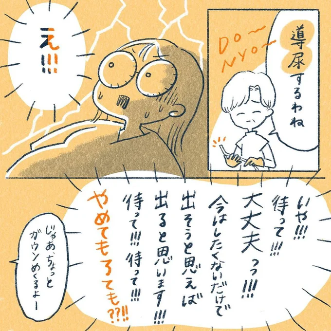 yasuco16_02