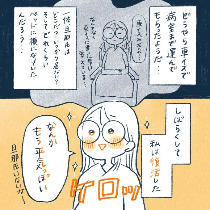 yasuco16_05