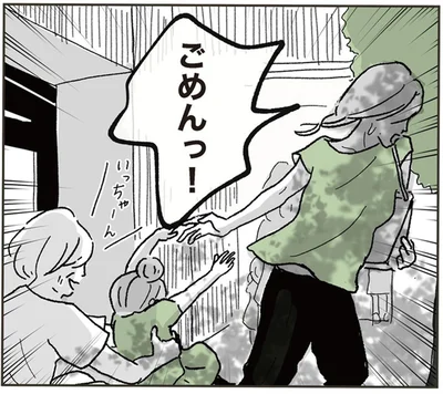 今日は絶対遅刻できない！ 登園でギャン泣きする娘を振り払うママの内心