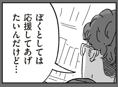 妻の疑いは確信に。「初めて会った日から苦手だった」娘のシッターと夫の関係