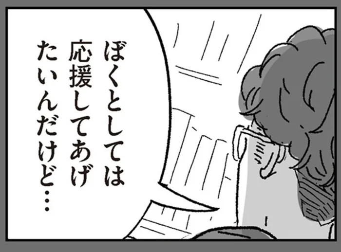 妻の疑いは確信に。「初めて会った日から苦手だった」娘のシッターと夫の関係／わたし、迷子のお母さん（6）