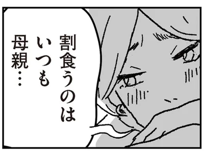 「割食うのはいつも母親…」忙しさを理由に家事・育児を一切しない夫への愚痴が止まらない