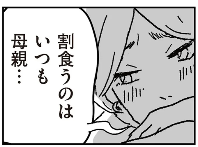 「割食うのはいつも母親…」忙しさを理由に家事・育児を一切しない夫への愚痴が止まらない