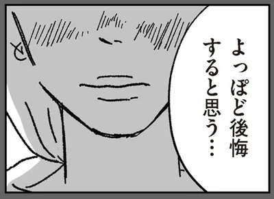 「こんなママでごめん」築いてきたキャリアを大切にしたいのは母親失格？