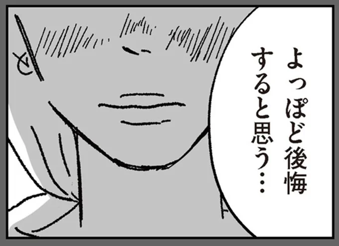「こんなママでごめん」築いてきたキャリアを大切にしたいのは母親失格?