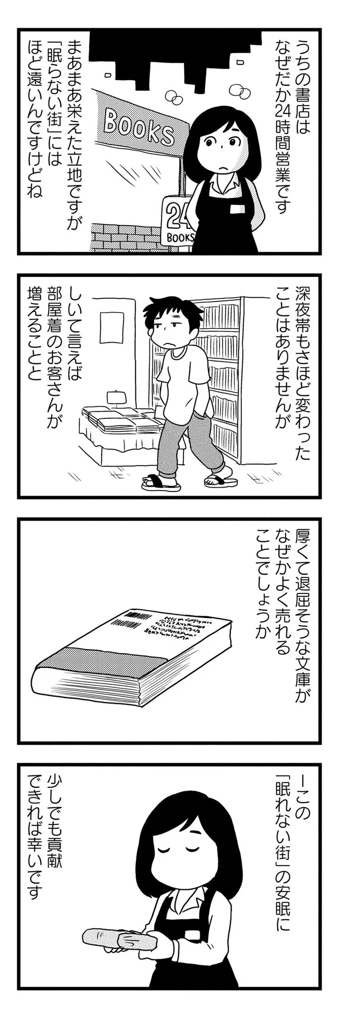 少しでも貢献できれば幸いです