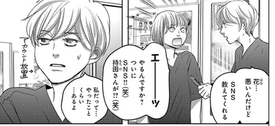 人手不足の訪問看護ステーション。3カ月も応募がないのはSNSをやっていないから？