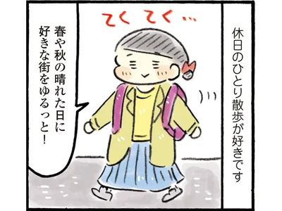 路地裏を通り、賑わう商店街へ。谷根千ひとり散歩に出かけました