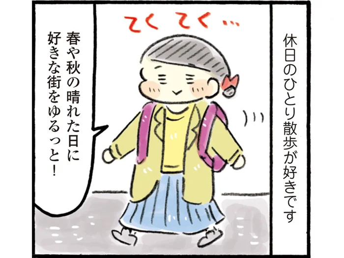 路地裏を通り、賑わう商店街へ。東京の下町・谷根千ひとり散歩に出かけました