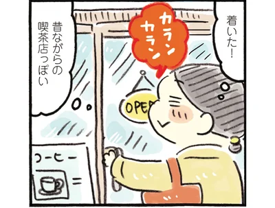 シロップたっぷりのホットケーキとコーヒー。本の世界にどっぶり浸れる喫茶店