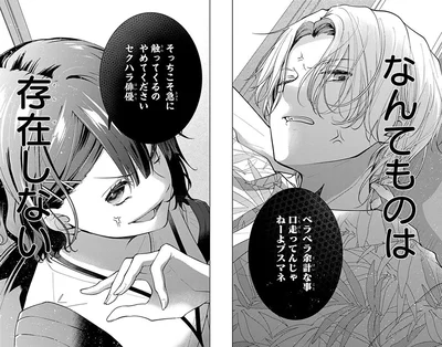 なんてものは存在しない