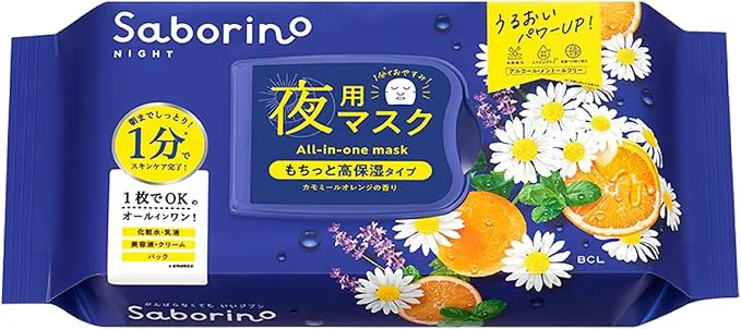サボリーノ お疲れさマスク N