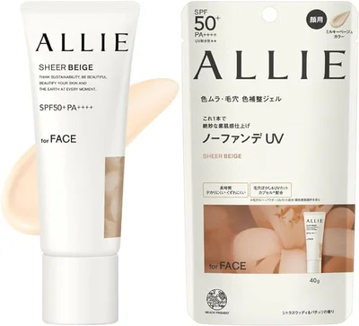 アリィー　クロノビューティカラーチューニングUV