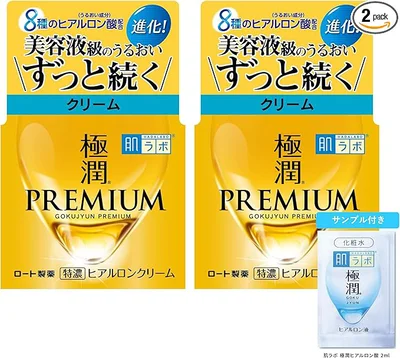 肌ラボ 極潤プレミアム ヒアルロンクリーム　2個セット