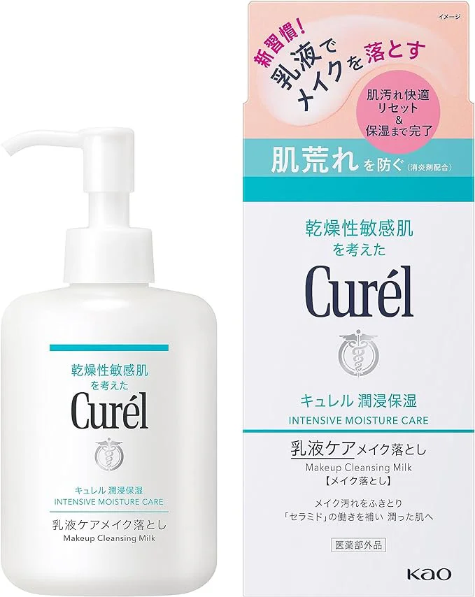 キュレル 乳液ケアメイク落とし【医薬部外品】