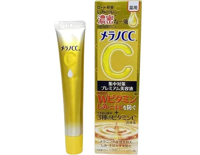 メラノCC 薬用しみ集中対策プレミアム美容液【医薬部外品】