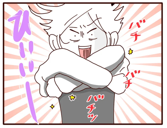脱ぐときの静電気！