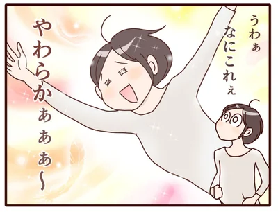 もう手放せない！一度でとりこになった「あたたかい、だけじゃないインナー」に感激