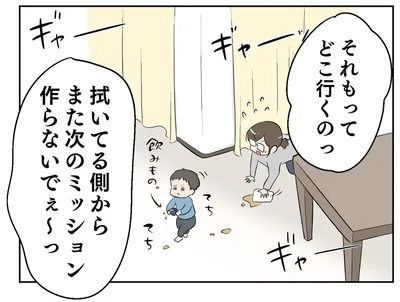 それもってどこ行くのっ