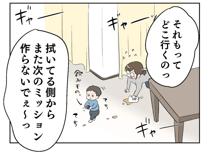 それもってどこ行くのっ