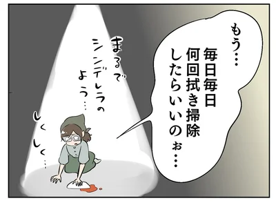 家中で大活躍！エンドレス拭き掃除に追われる、ママシンデレラを助けてくれた「万能ペーパーふきん」