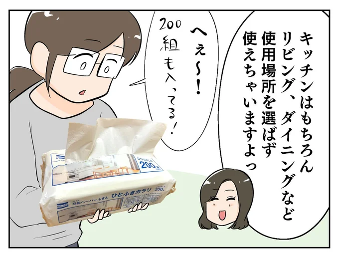使用場所を選ばず使えちゃいますよっ