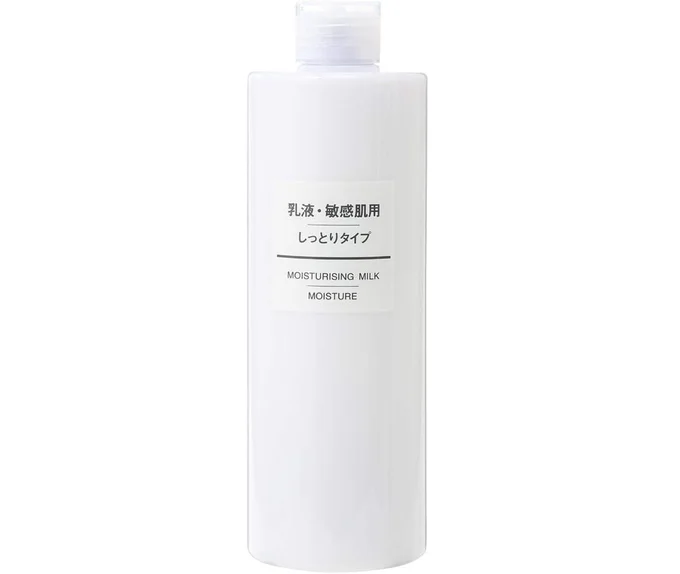 無印良品 乳液 大容量
