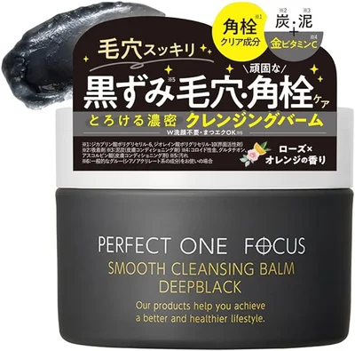 パーフェクトワンフォーカス スムースクレンジングバーム