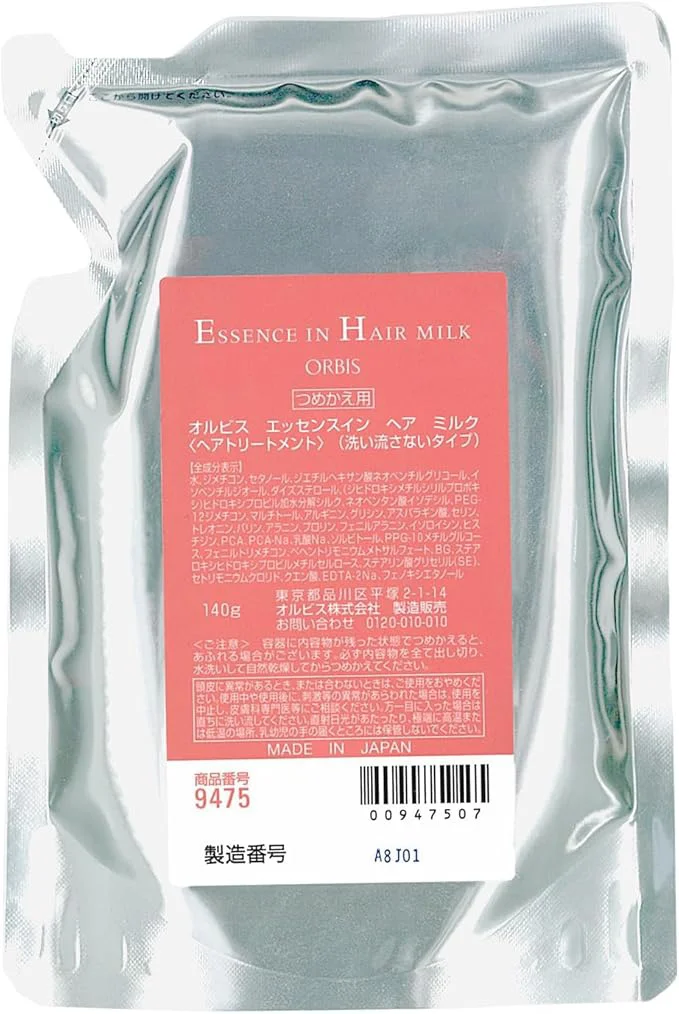 RBIS エッセンスインヘアミルク
