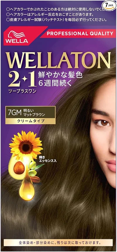 Wella 2+1 白髪染め