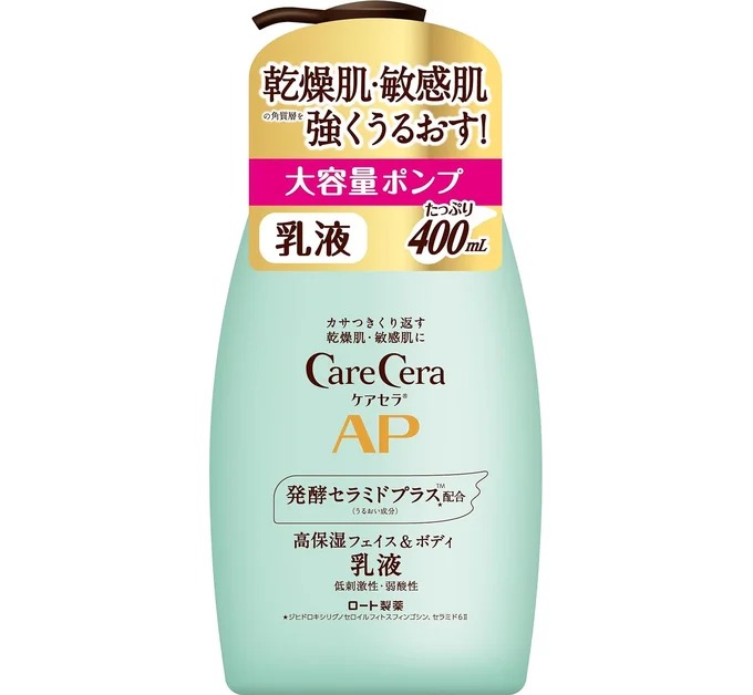 CareCera APフェイス&ボディ 乳液